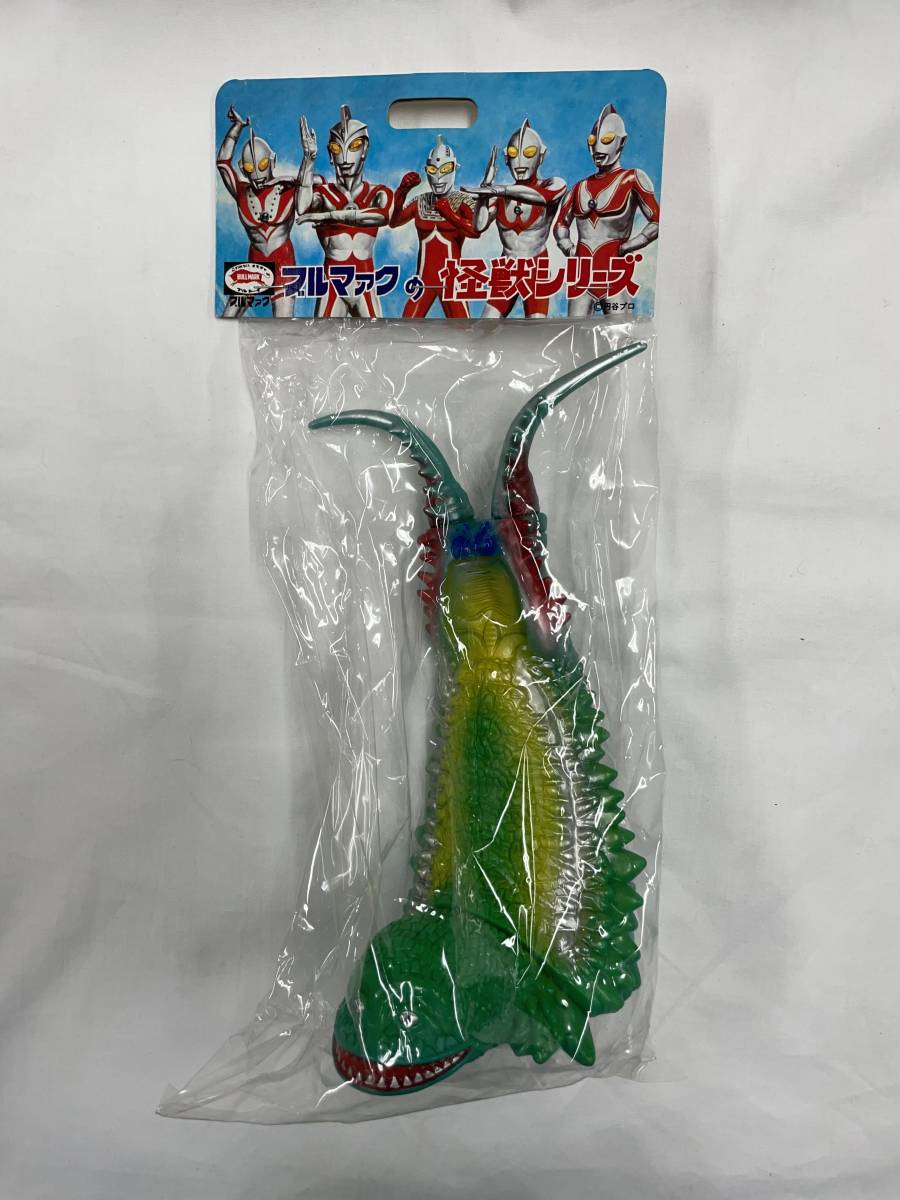ツインテール ブルマァク 復刻 帰ってきたウルトラマン 怪獣 特撮 未開封品