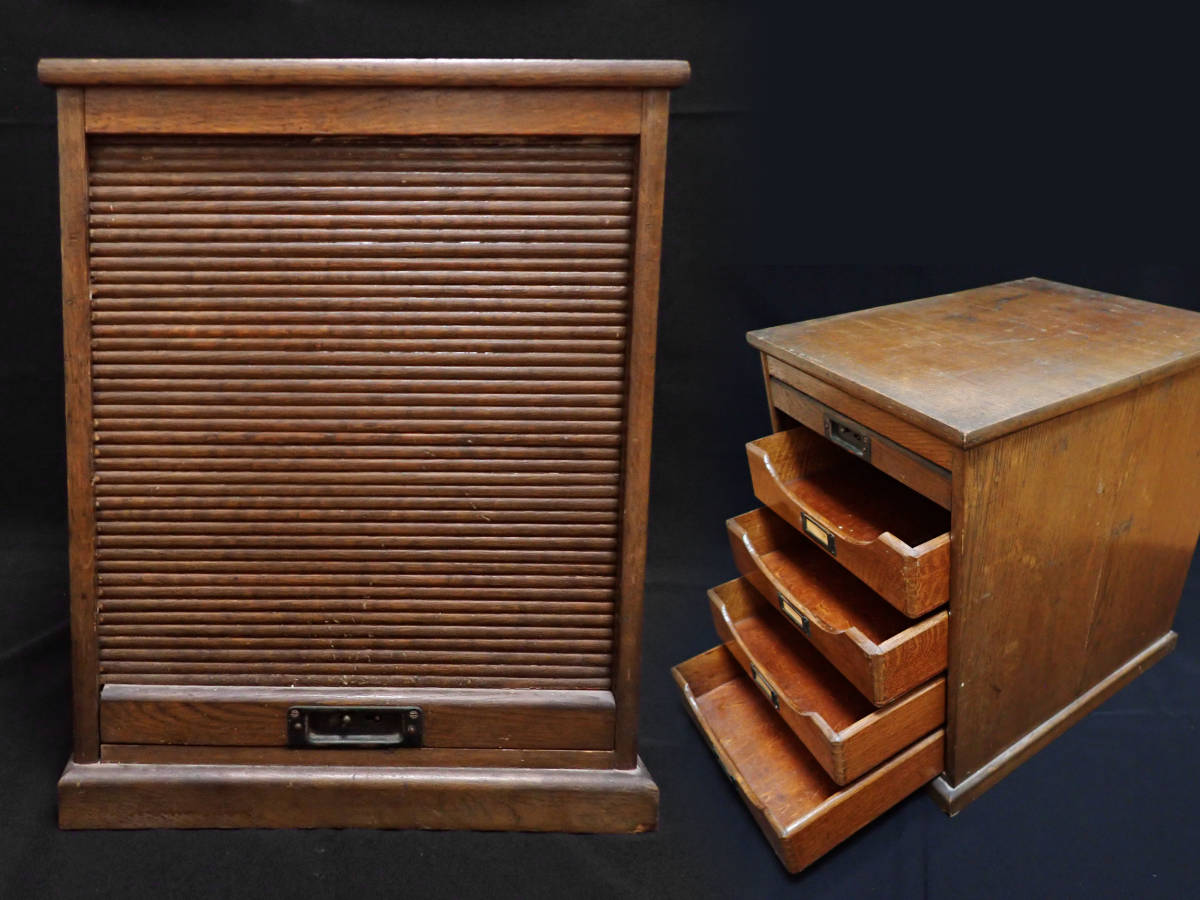 【近】大正時代 アンティーク 木製 シャッター式 4段 小引出 日本製 ロック摘付