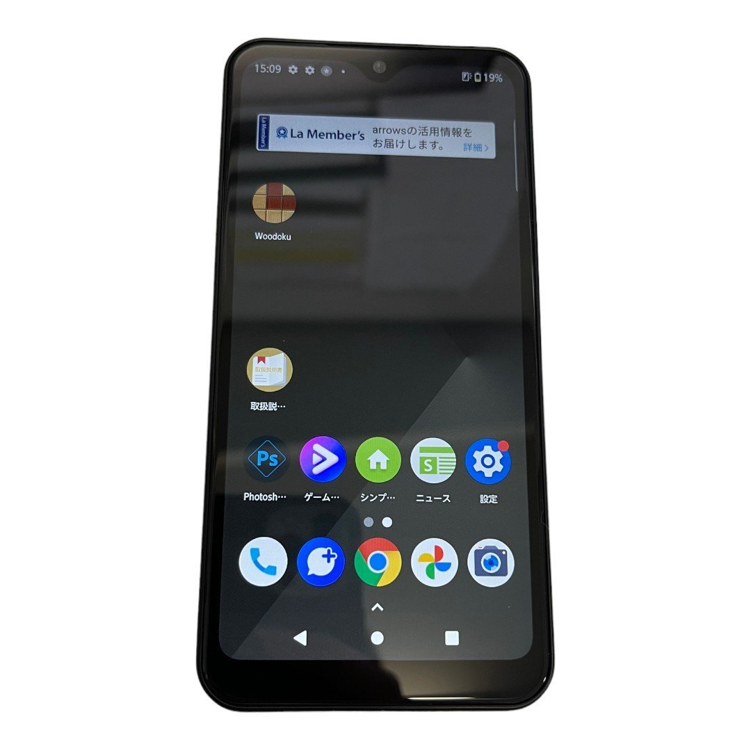 中古品】初期化済 Android FCG01 arrows ブラック SIMフリー KDDI 判定