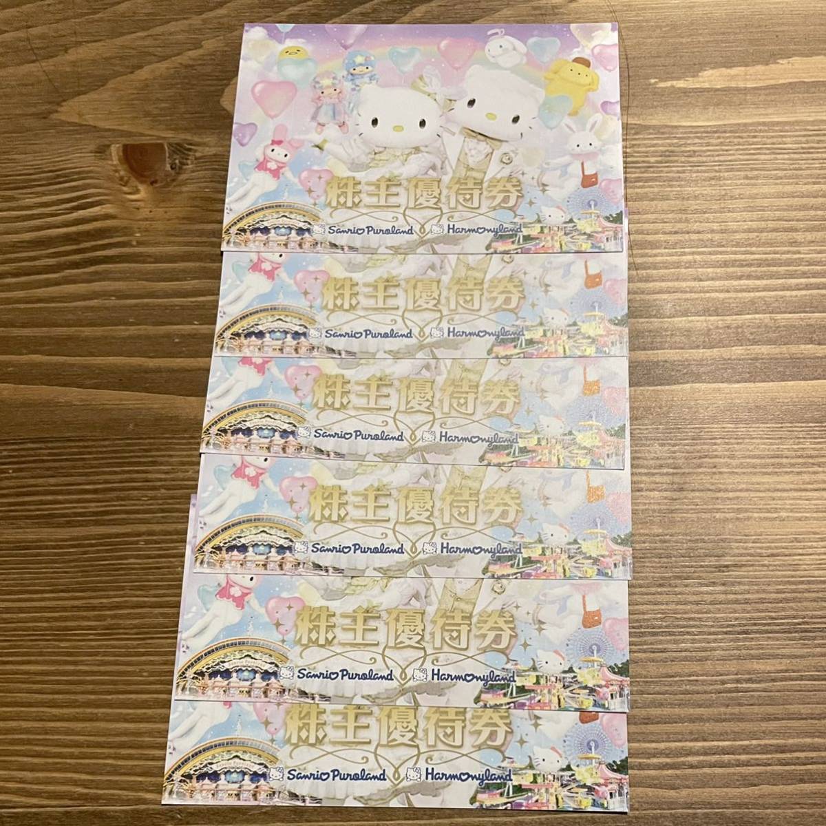 サンリオ 株主優待 6枚 サンリオ 6枚 株主優待 サンリオ サンリオ 株主優待 6枚 サンリオ 6枚 株主優待 サンリオ