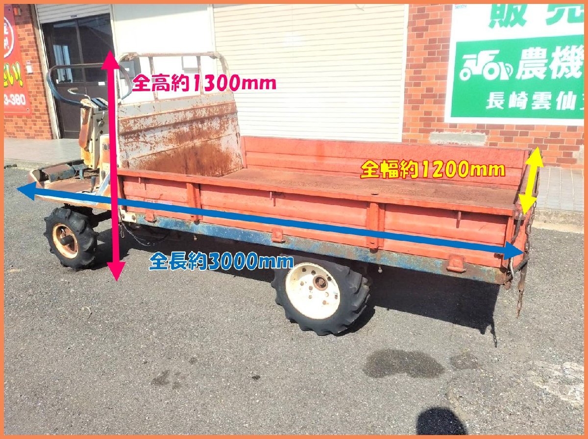 ◇売切り◇整備済み◇筑水キャニコム 運搬車 ELS680 4WD 乗用 積載