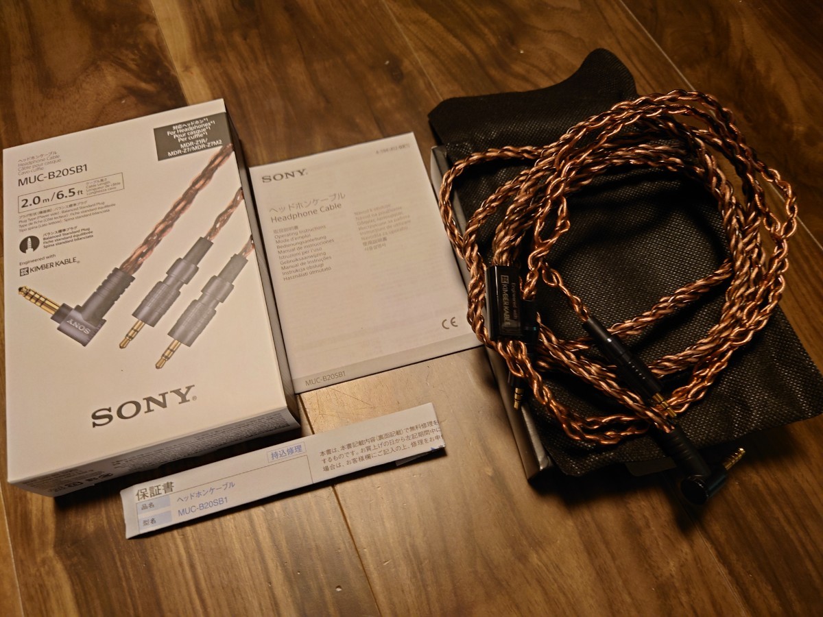 SONY Kimber Kable MUC-B20SB1 ヘッドホンケーブル 送料無料 MUC