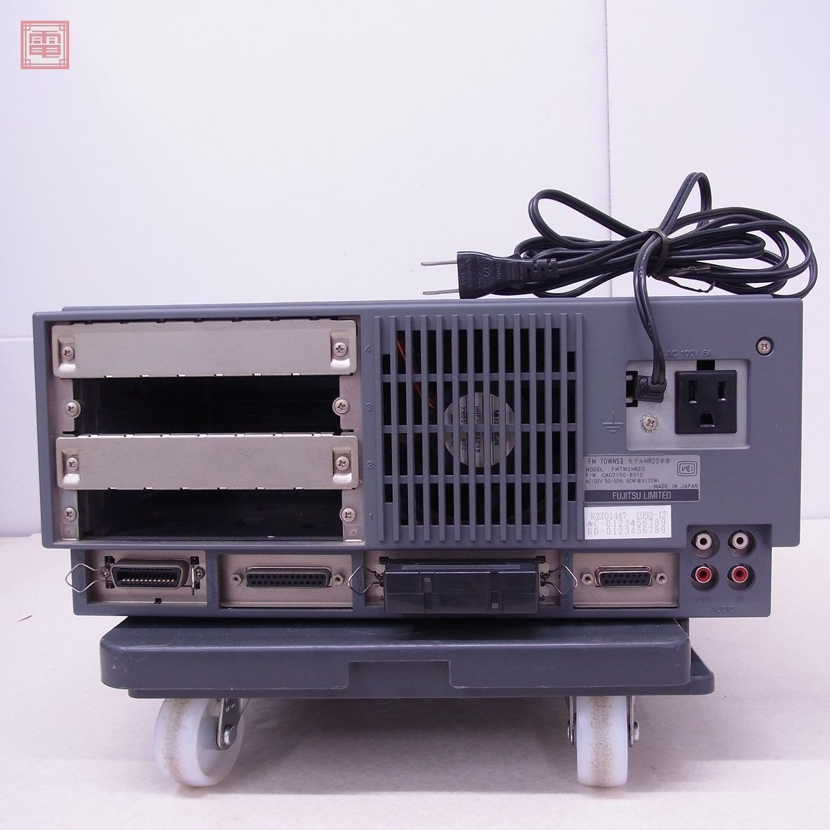 富士通 FM TOWNS II モデルHR20 本体 FMTW2HR20 通電不可 FUJITSU 箱付