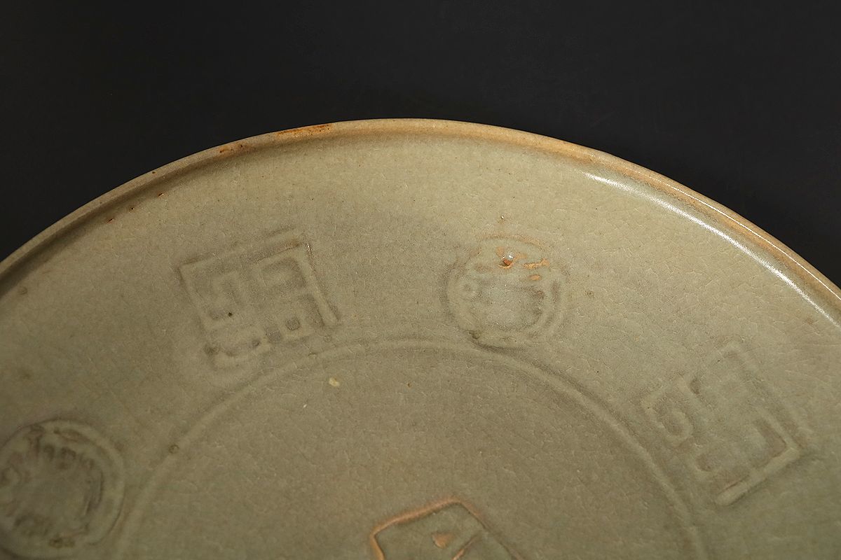 龍泉窯 青磁 龍泉窯青磁 唐物 | 中国古玩 南宋～元時代 浮牡丹文香炉