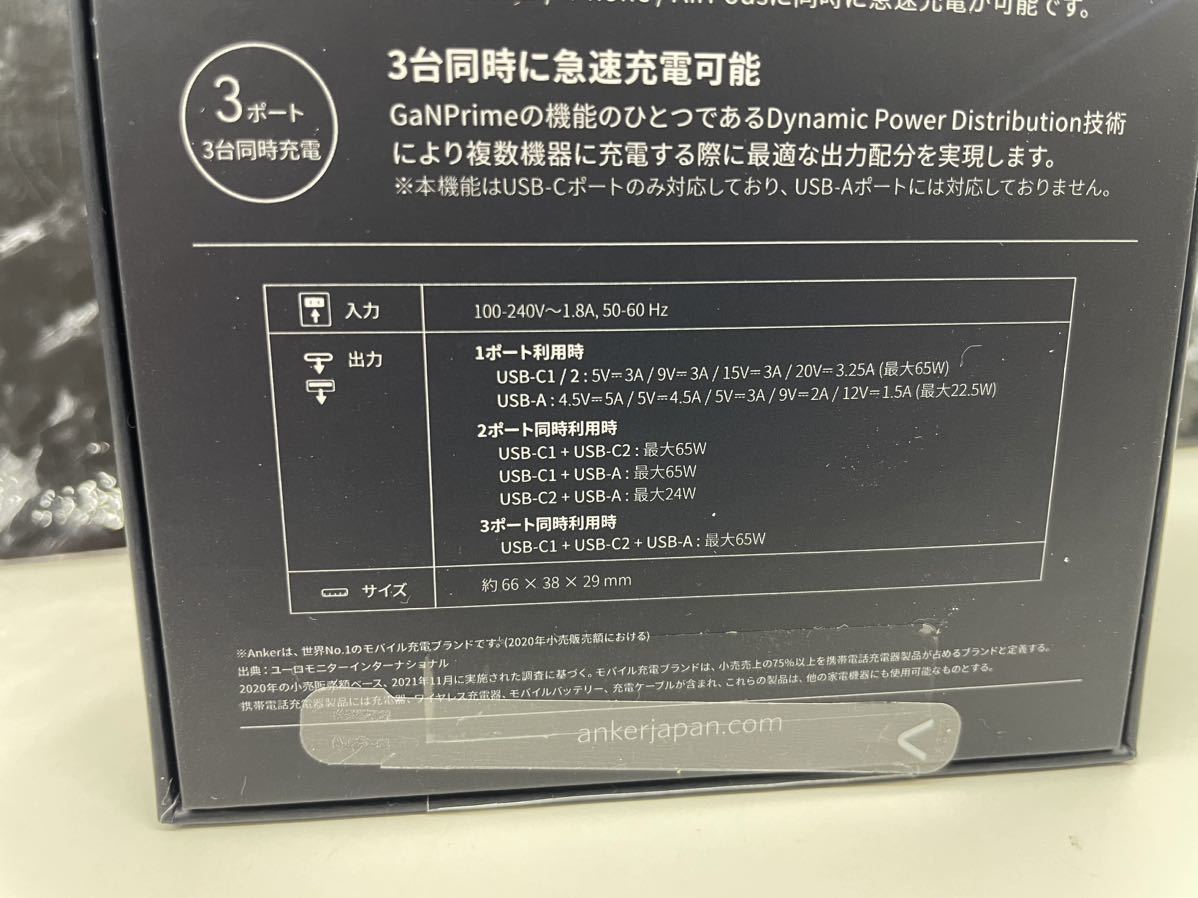 Charger Anker USB-C アンカー B2348N11 2ポート) Anker チャージャー & ケーブルセット B2668N11 急速充電器 735