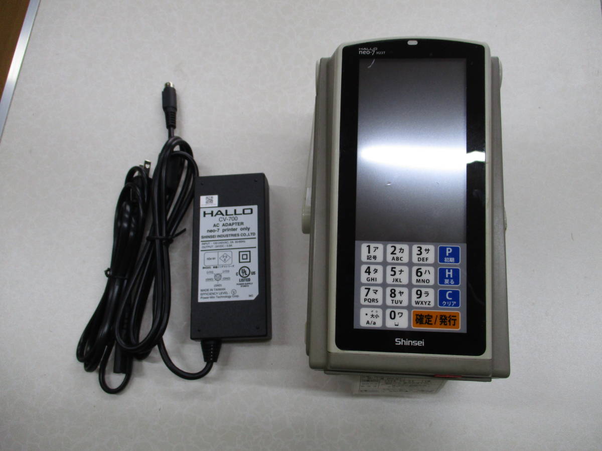 新盛インダストリーズ　HALLO neo-7 ラベルプリンタ