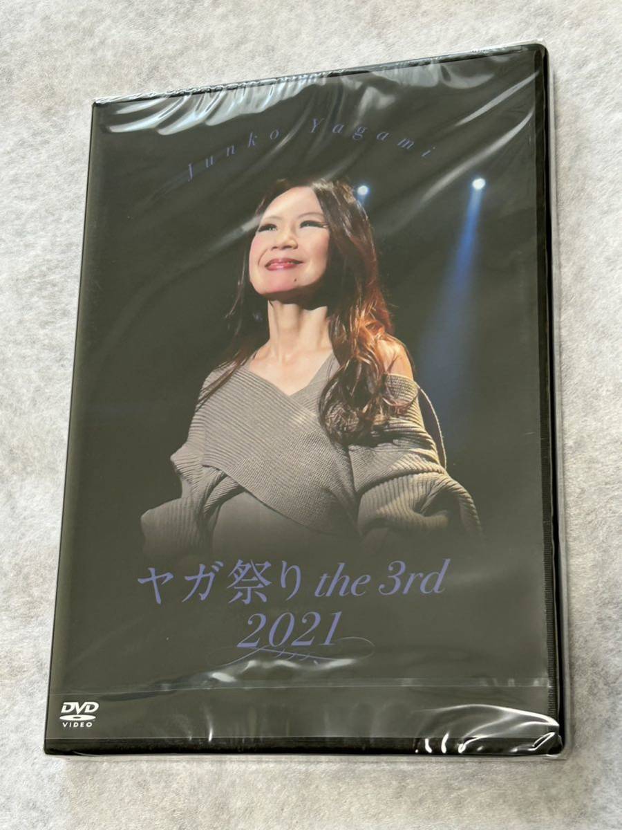 3rd 0 the 価格 安 J-POP・ROCKの 新品 八神純子 ヤガ祭り2021 the