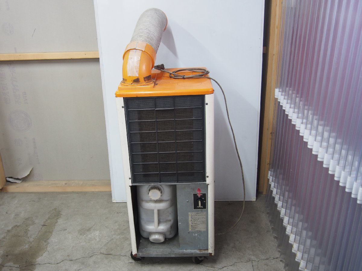 suiden スイデン スポットエアコン SS-1SAG-1 ☆【1R0510-11】 Suiden