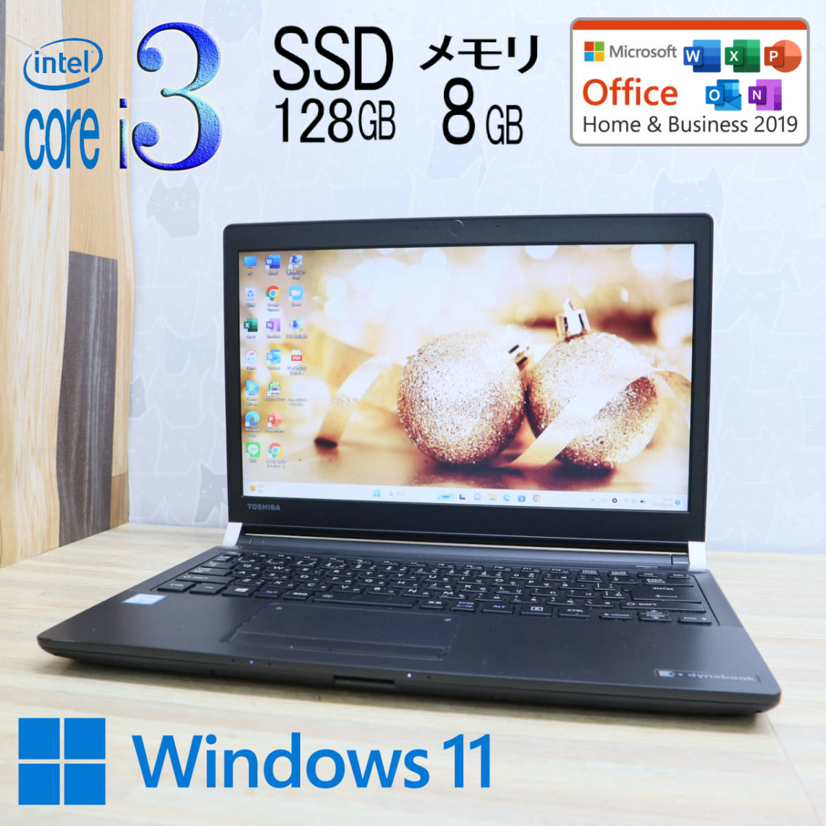 ◎美品！高性能 Win11 Lavie NS300/K(Core i3-7020U/8GB/128GB/Sマルチ