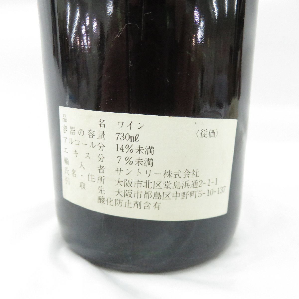 歌*川様 k1018-02☆未開栓 Chateau Lafite Rothsch 未開栓 Chateau