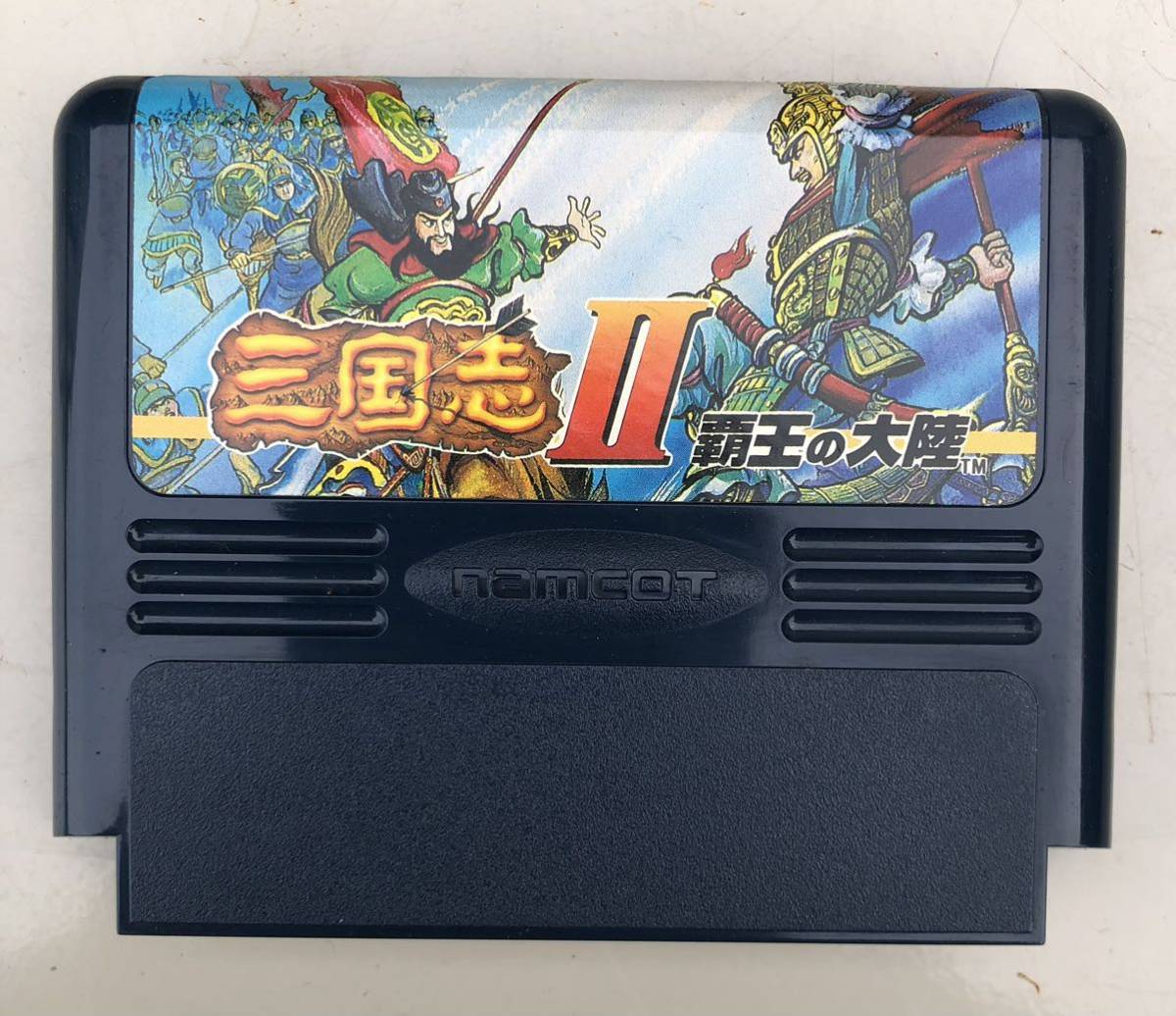 三国志Ⅱ 覇王の大陸　ファミコン　ソフト　レア　ナムコ ファミコン カセット ナムコ 三国志Ⅱ 覇王の大陸 ケース ステッカー