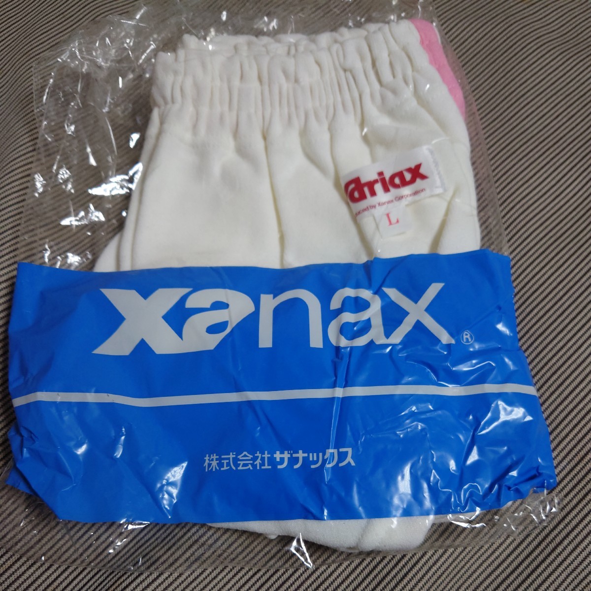 Xanax ブルマ ブルー ライン入り ザナックス スポーツ、レジャー