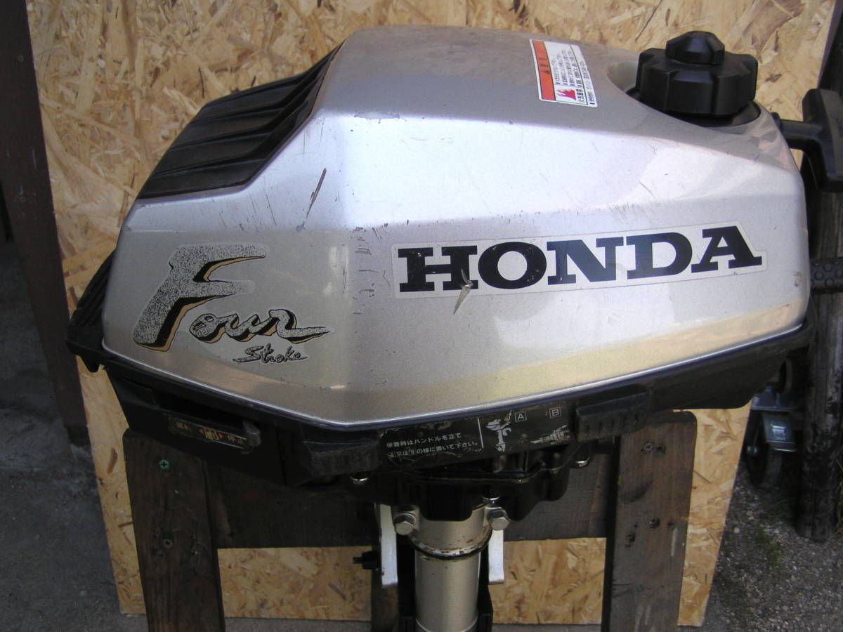 ☆始動確認済☆ホンダ 船外機 2馬力 4スト BAES ◇現状品(10馬力未満 