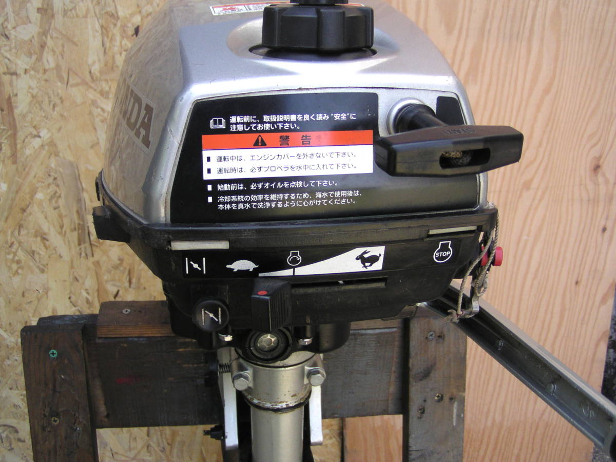 ☆始動確認済☆ホンダ 船外機 2馬力 4スト BAES ◇現状品(10馬力未満 