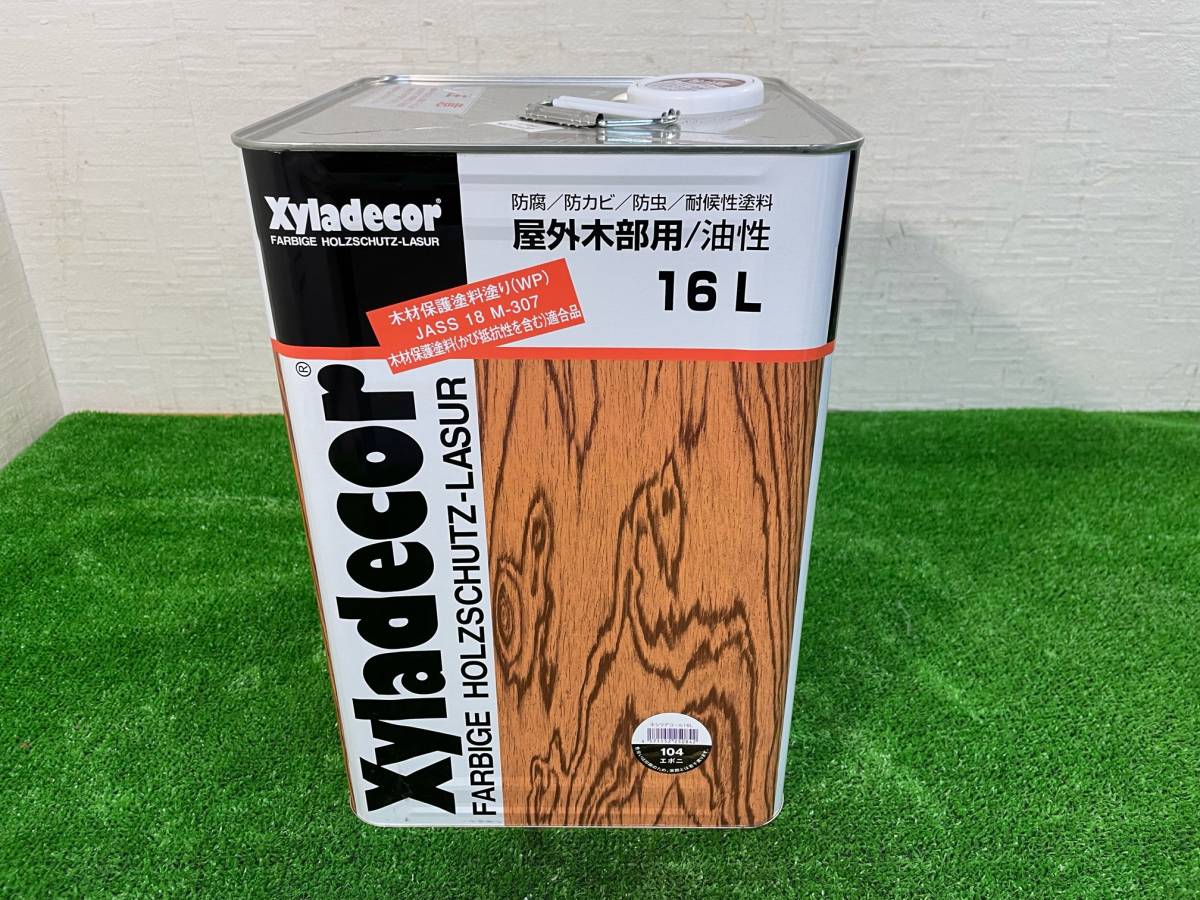 未開封 未使用 大阪ガスケミカル キシラデコール 104 エボニ 16L 防腐 