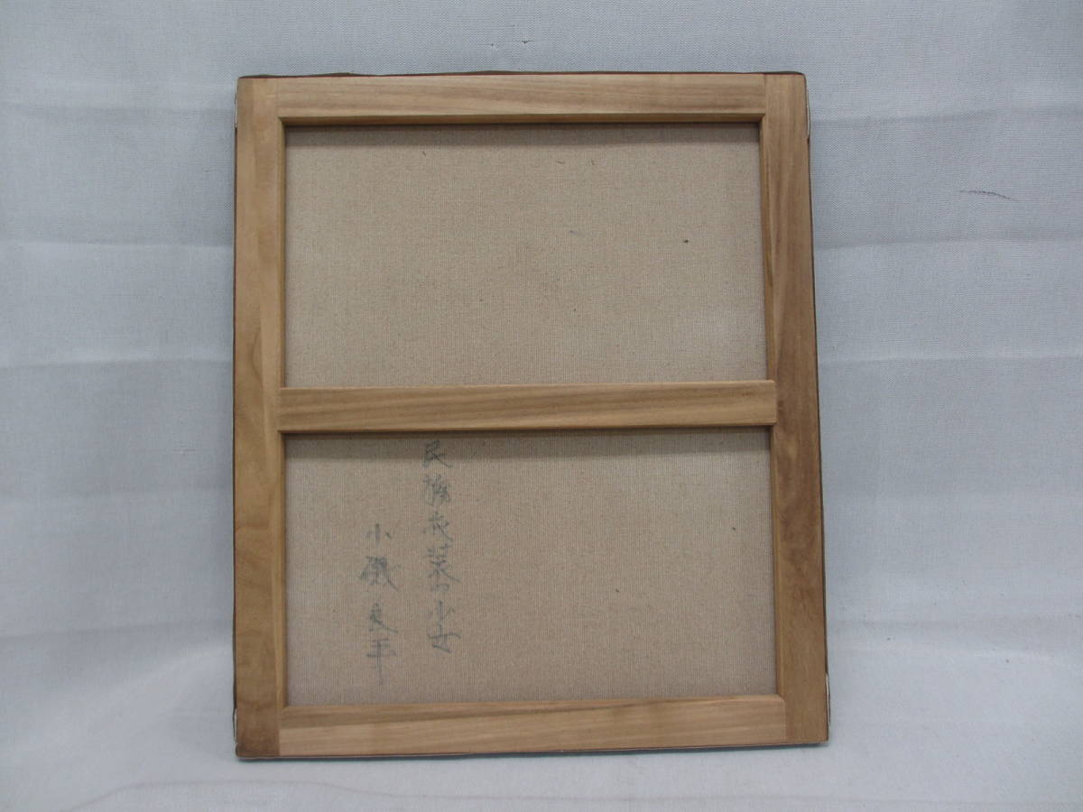 小磯良平 - □ 複製画 油彩画 額装 「婦人像」 メルカリ 0 8号 赤い服