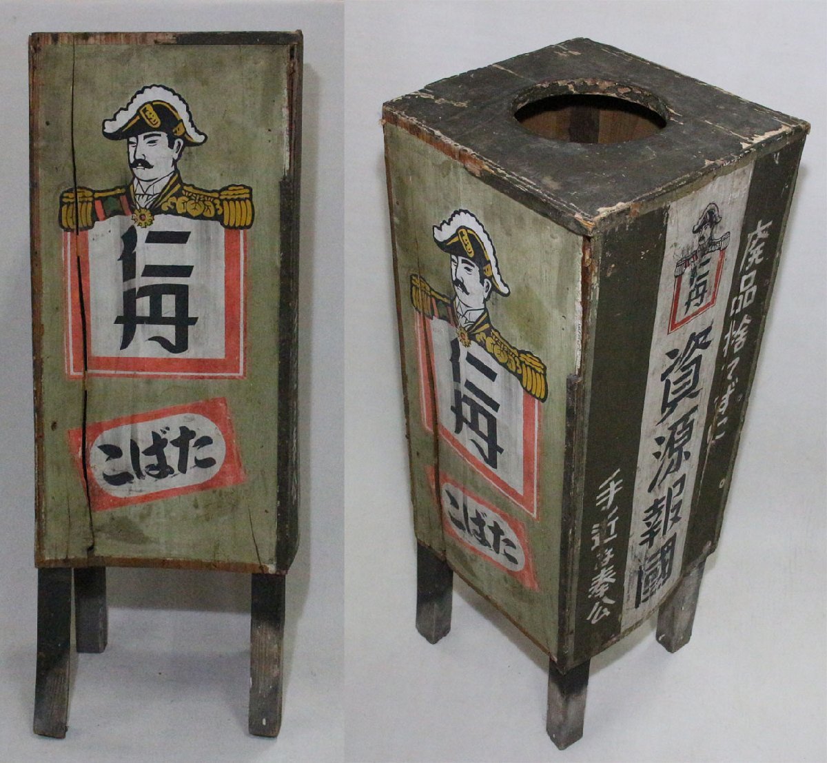 看板・引札でたどる明治の商い 約200点の資料を展示 たばこと塩の 