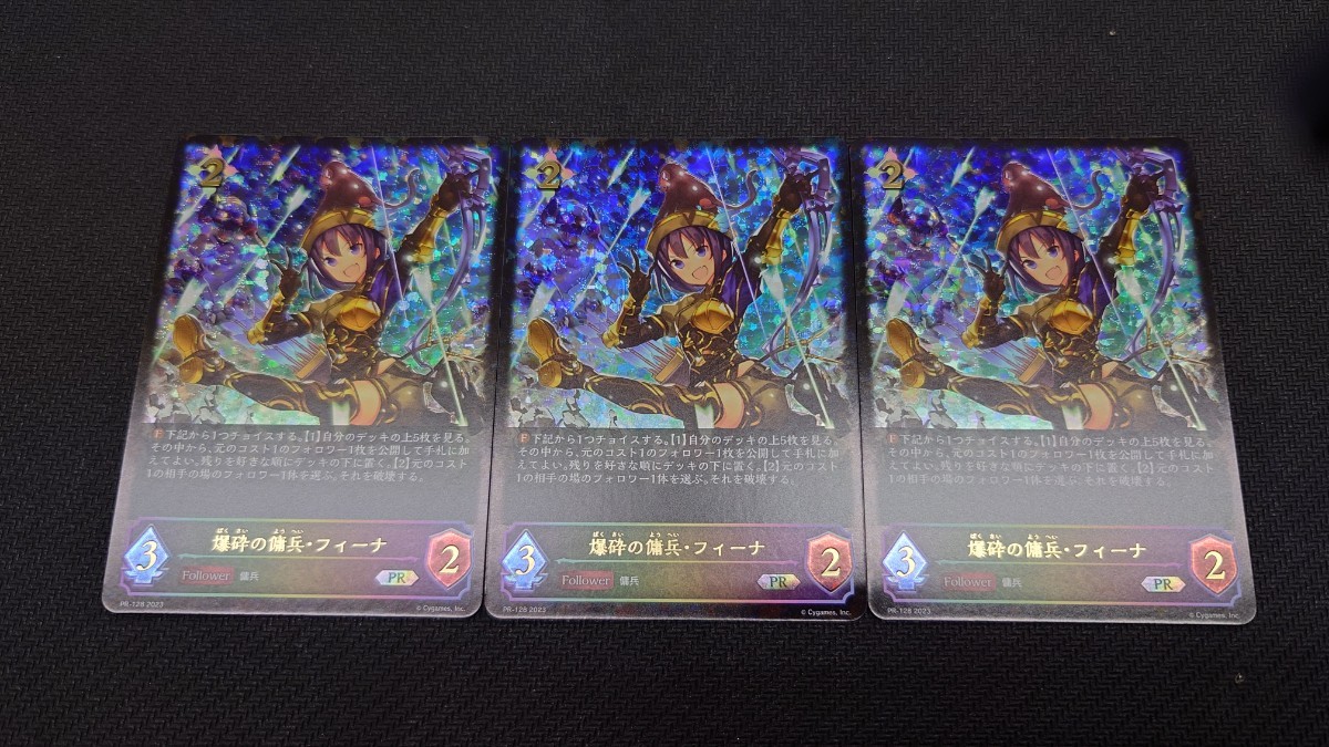 MTG マジック ザ ギャザリング 放浪皇 pwcs 日本語 1枚分 FOIL 優勝