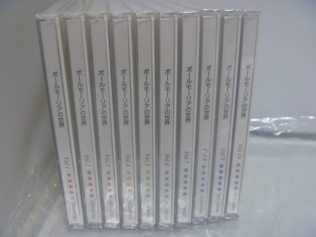 Paul Best The Davis CD Of of - BEST THE MAURIAT 10CD PAUL OF | 究極の