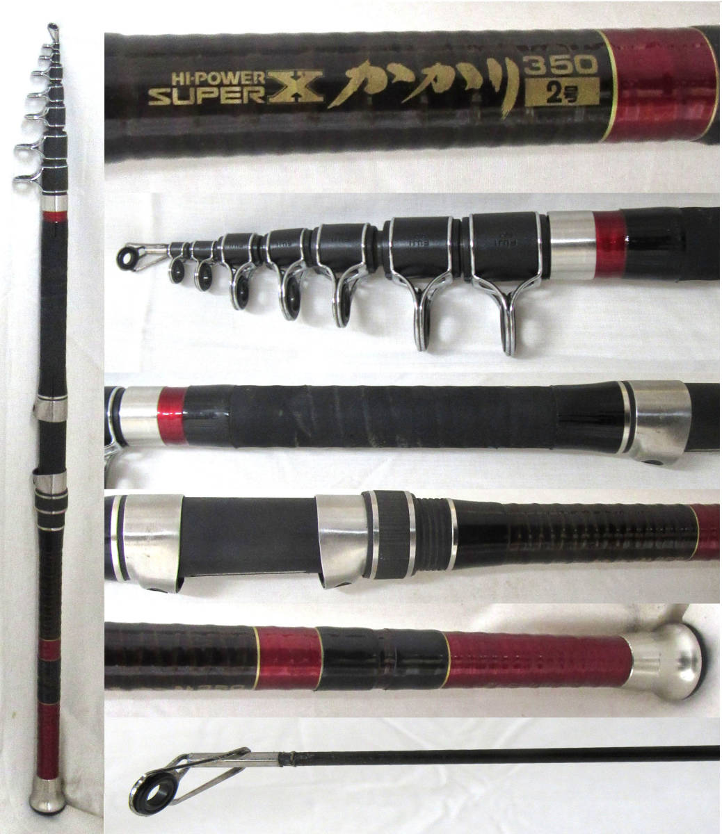 希少 シマノ SHIMANO ハイパワースーパーX かかり 2号350 Yahoo