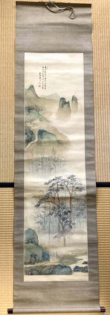 掛け軸 牧野俊樹 水墨山水 絹本 希少 軸装 茶道具 掛軸 美品 です。 掛け軸 牧野俊樹 水墨山水 絹本 希少 軸装 茶道具 掛軸 美品 です