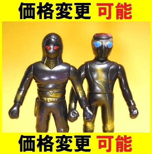 当時物 タカトク 炎の超人メガロマン キャプテンダガー 黒星兵士 