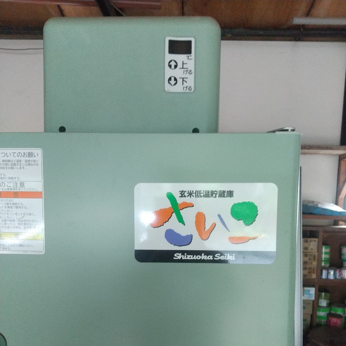 静岡製機 農産物低温貯蔵庫 農業機械 製品情報 貯蔵庫・保冷庫 玄米 