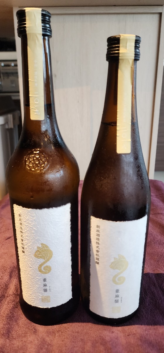 日本酒 新政 Private Lab 天蛙(アマガエル) 亜麻猫(アマネコ 日本酒 新政 Private Lab 天蛙(アマガエル) 亜麻猫(アマネコ