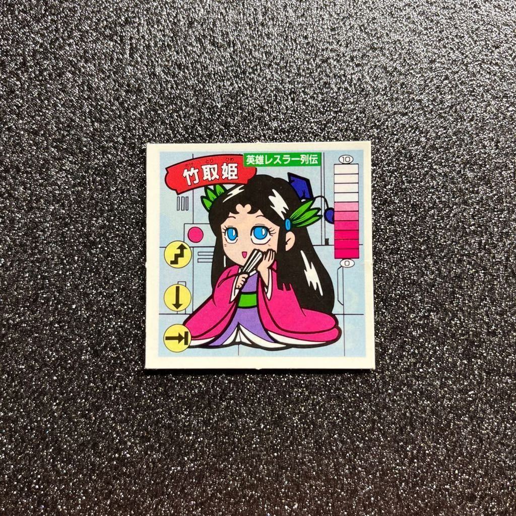 新ビックリマン 丸美屋 ふりかけ おまけ 立体 ぷくぷく シール No.30