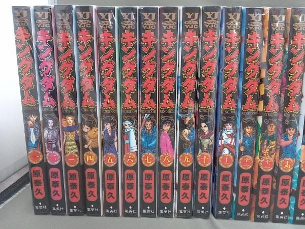 キングダム 1-67巻セット 既刊68巻 原泰久 キングダム 原泰久 1巻～67