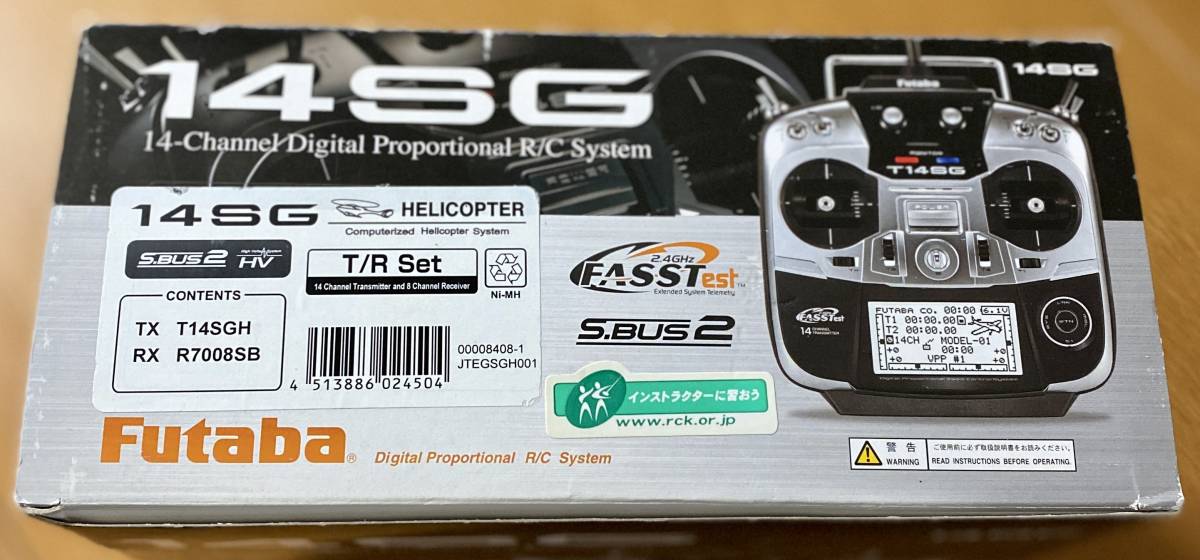Futaba 14SG 送信機のみ ヘリコプタ用 | ASSOCIATIONS-LPDL.ORG