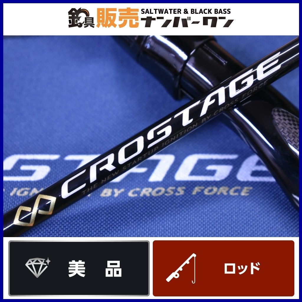 美品☆】メジャークラフト クロステージ CRXJ-B60M 電動ジギング