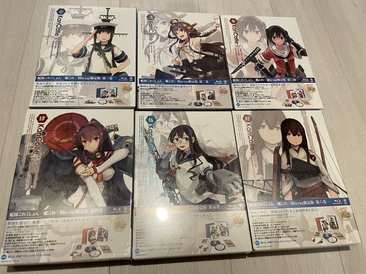 艦隊これくしょん 艦これ- 第1巻～第6巻 全巻セット初回
