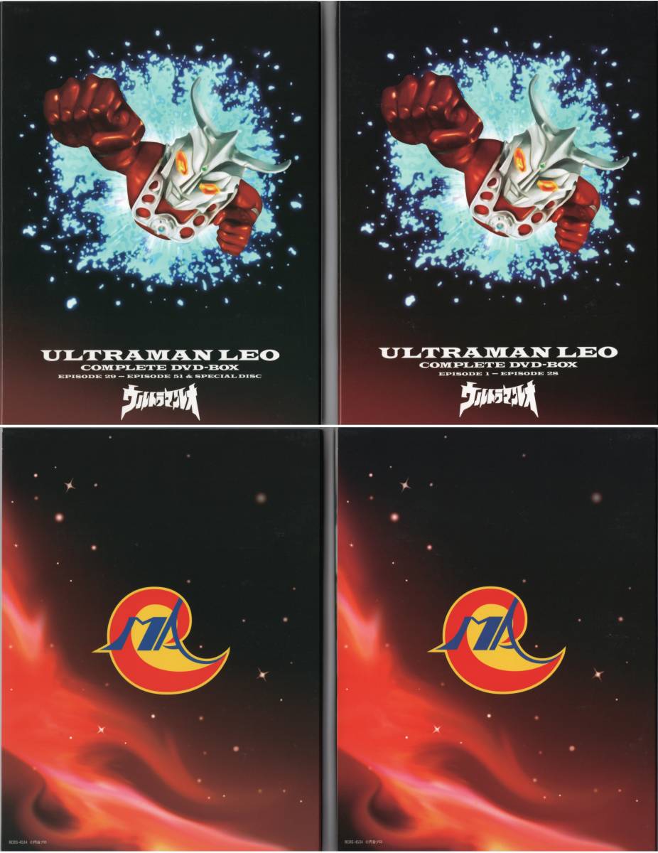 ULTRAMAN LEO COMPLETE DVD-BOX ウルトラマンレオ 円谷プロ 1974-75