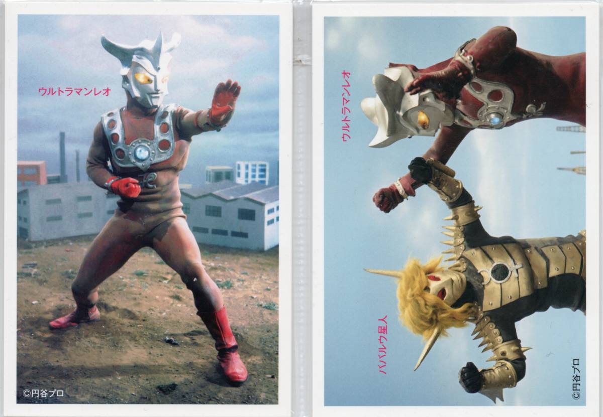 ULTRAMAN LEO COMPLETE DVD-BOX ウルトラマンレオ 円谷プロ 1974-75