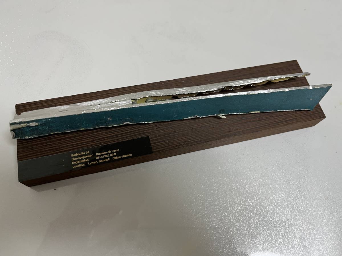 ひとん 貴重品/触れるロシア爆撃戦闘機/ Sukhoi Su-34 Fullback 実物機体破片
