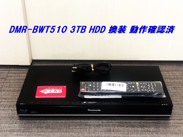 Panasonic ◇ パナソニック/DIGA☆HDD/BDレコーダー DMR-BW695 2番組