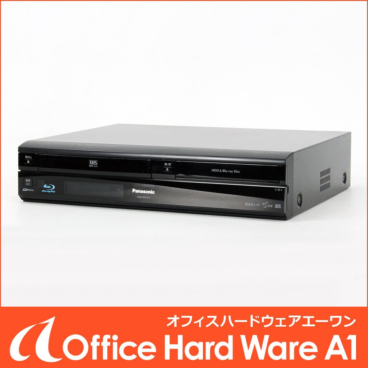 Panasonic HDD搭載VHS一体型ブルーレイディスクレコーダー DMR-BR670V