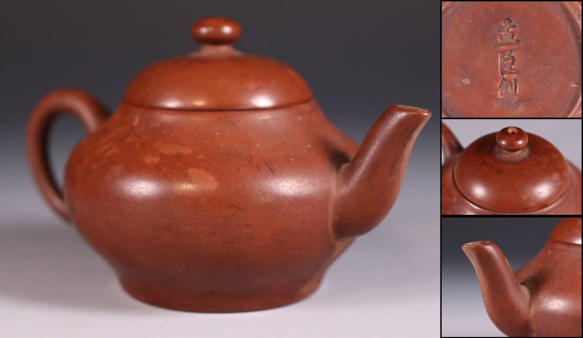 1896-g▽良▽南宋時代青磁瓜式茶入 検 中国古玩宋時代明時代江戸時代