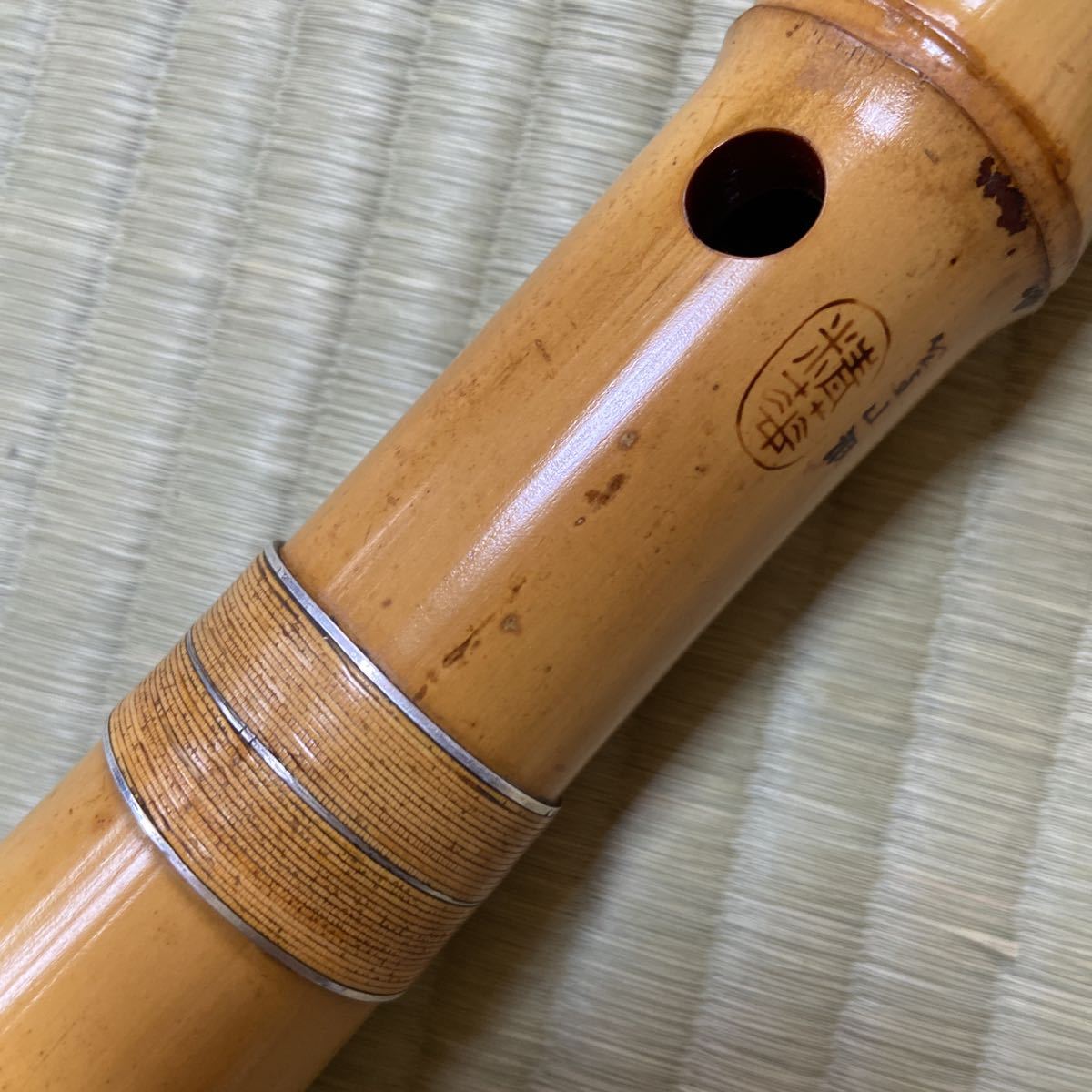 尺八 精華銘 一尺六寸管 尺八 1尺6寸管 精華銘(本体)｜売買されたオークション情報、