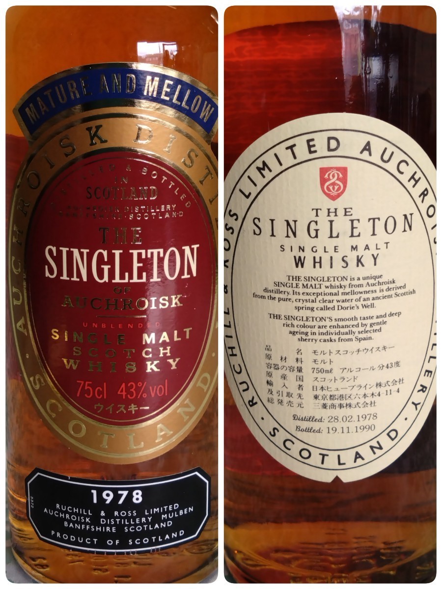 ○ 古酒 未開栓 THE SINGLETON シングルトン 1978年 AUCHROISK