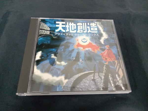 ゲーム・ミュージック) CD 天地創造 クリエイティブサウンドトラック