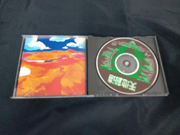 ゲーム・ミュージック) CD 天地創造 クリエイティブサウンドトラック