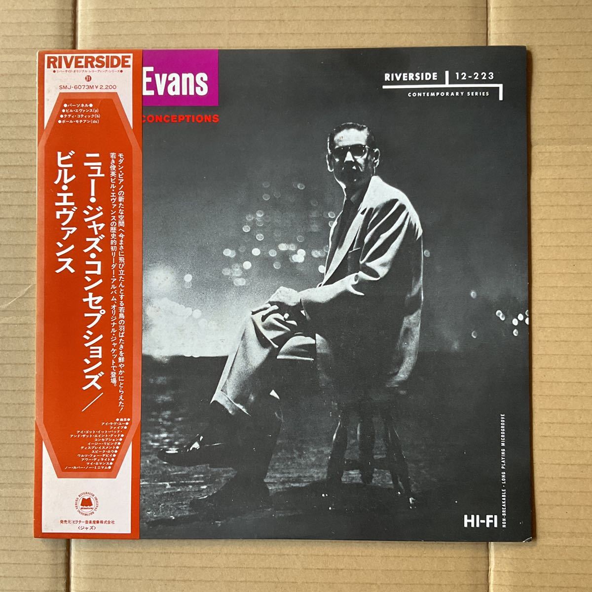 BILL EVANS - NEW JAZZ CONCEPTIONS New Jazz Conceptions 【公式通販】