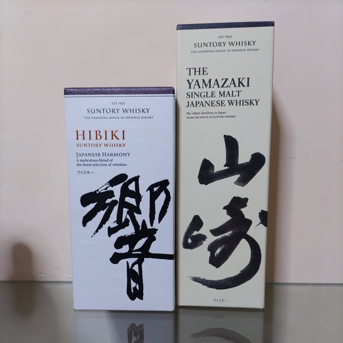 酒 【2本セット】響×1本 山崎×1本 2本セット
