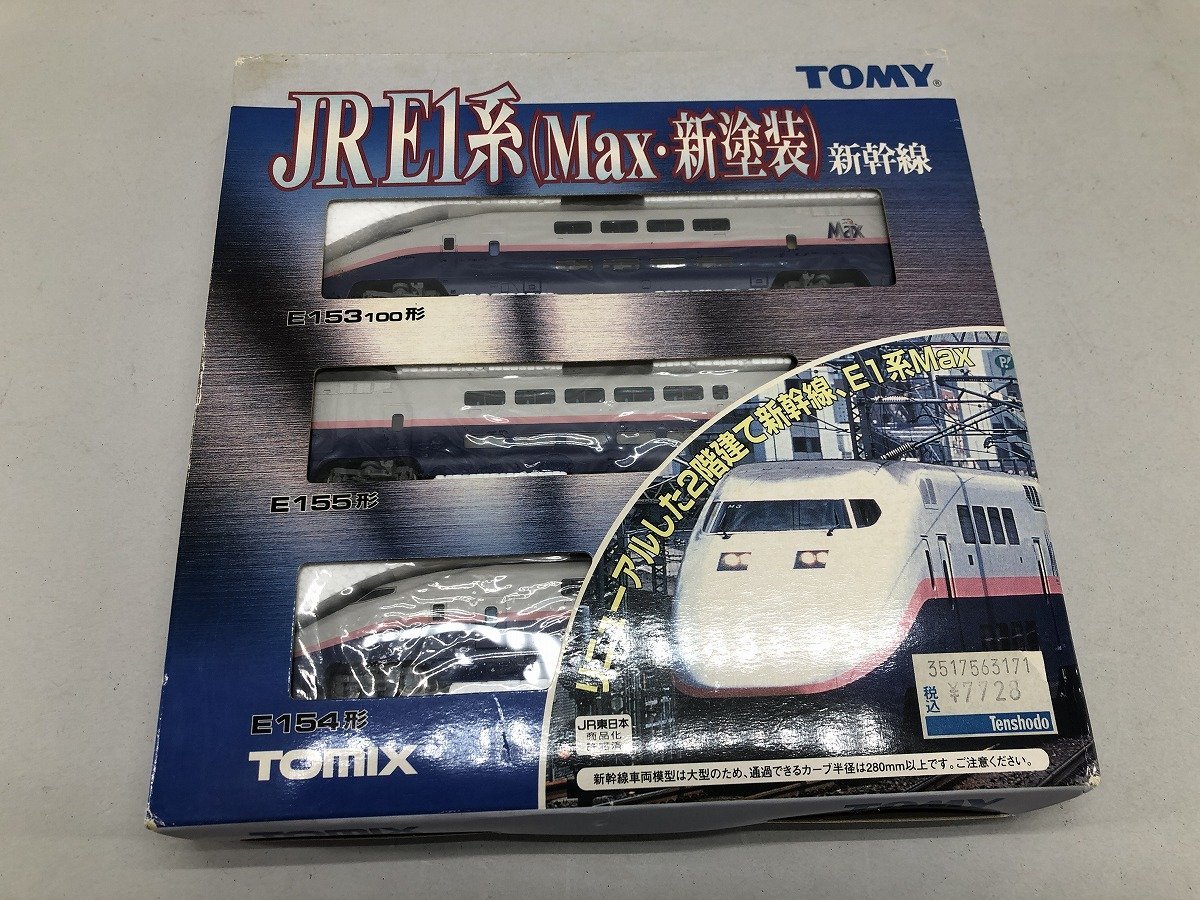 Bトレインショーティー ジャンク車両 28両 低価，セール 【公式通販】