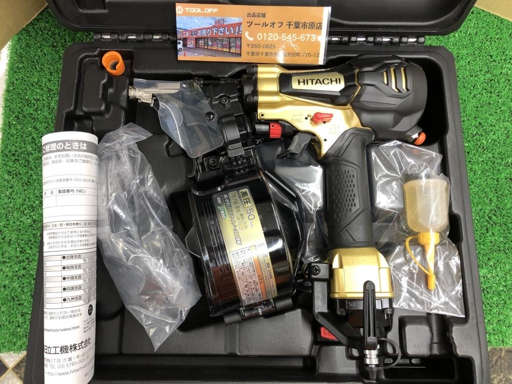017◇未使用品・即決価格◇HiKOKI 50mm高圧ロール釘打機 NV50HR 出店舗