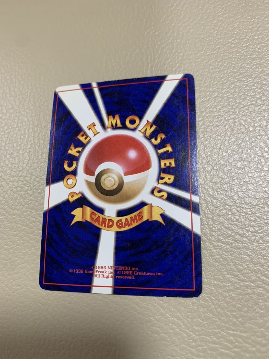 リザードン　旧裏面 新品 ポケモンカードゲーム 旧裏面 No.006 リザードン LV.76