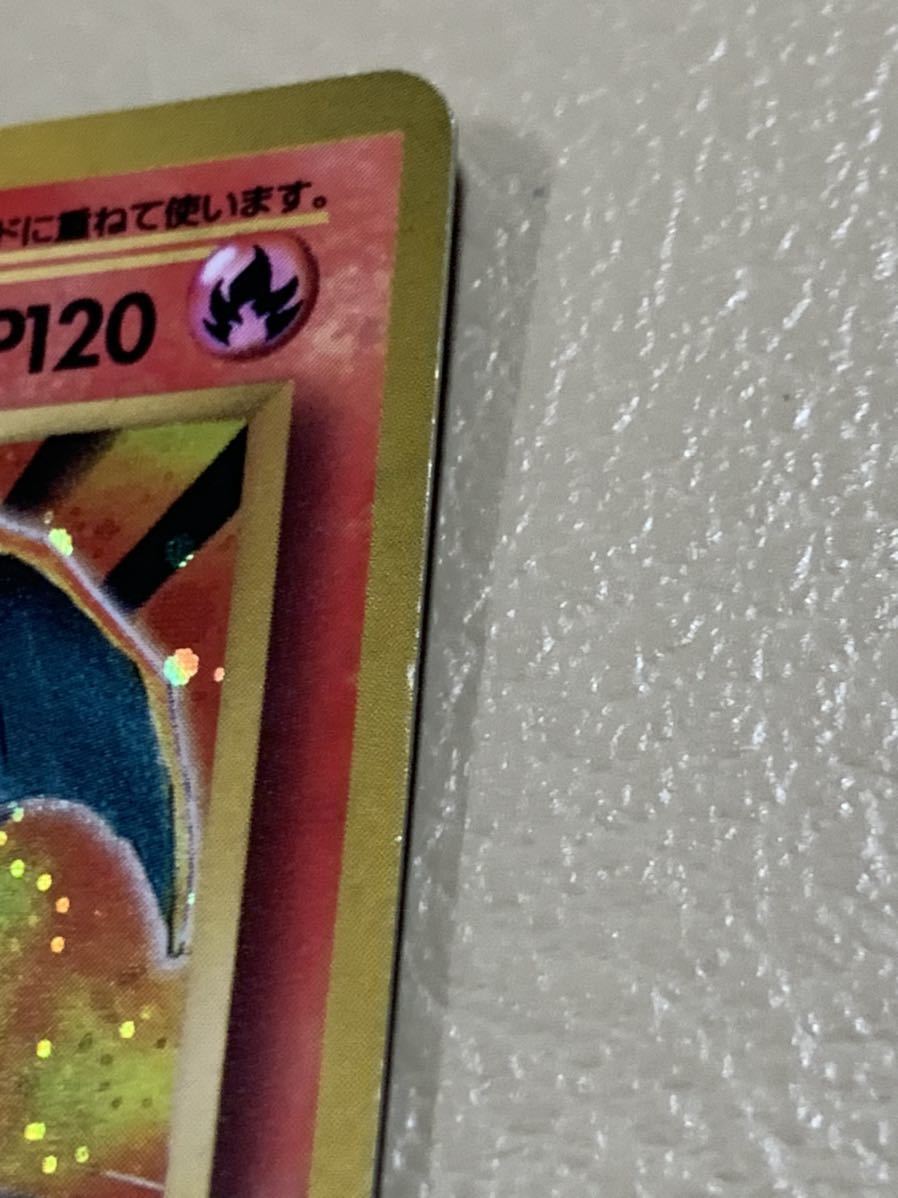 リザードン 旧裏面 No.006 LV.76(第1弾再版) ポケカ ポケモンカード