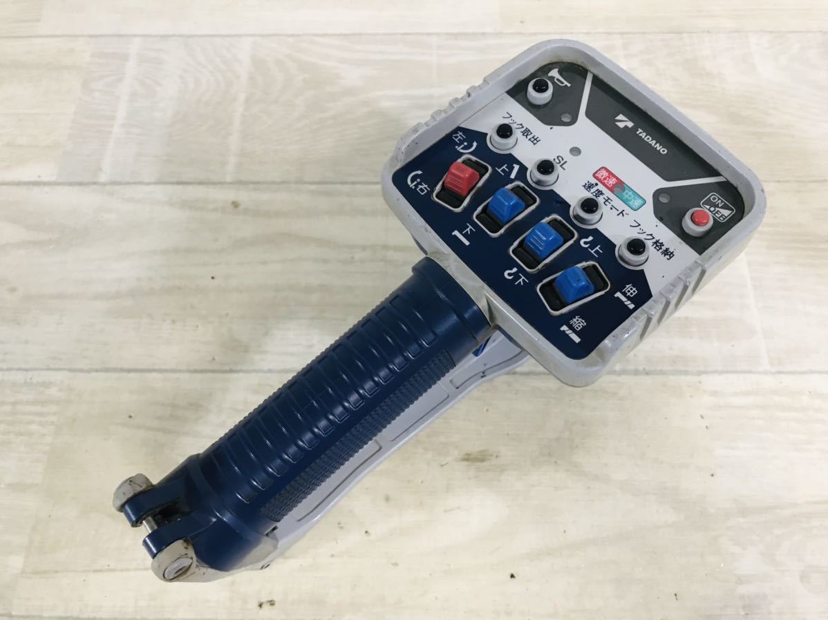タダノ　クレーン用ラジコン送信機 美品 動作確認○破損無☆ タダノ TADANO 送信機 RCS-FT1 クレーン